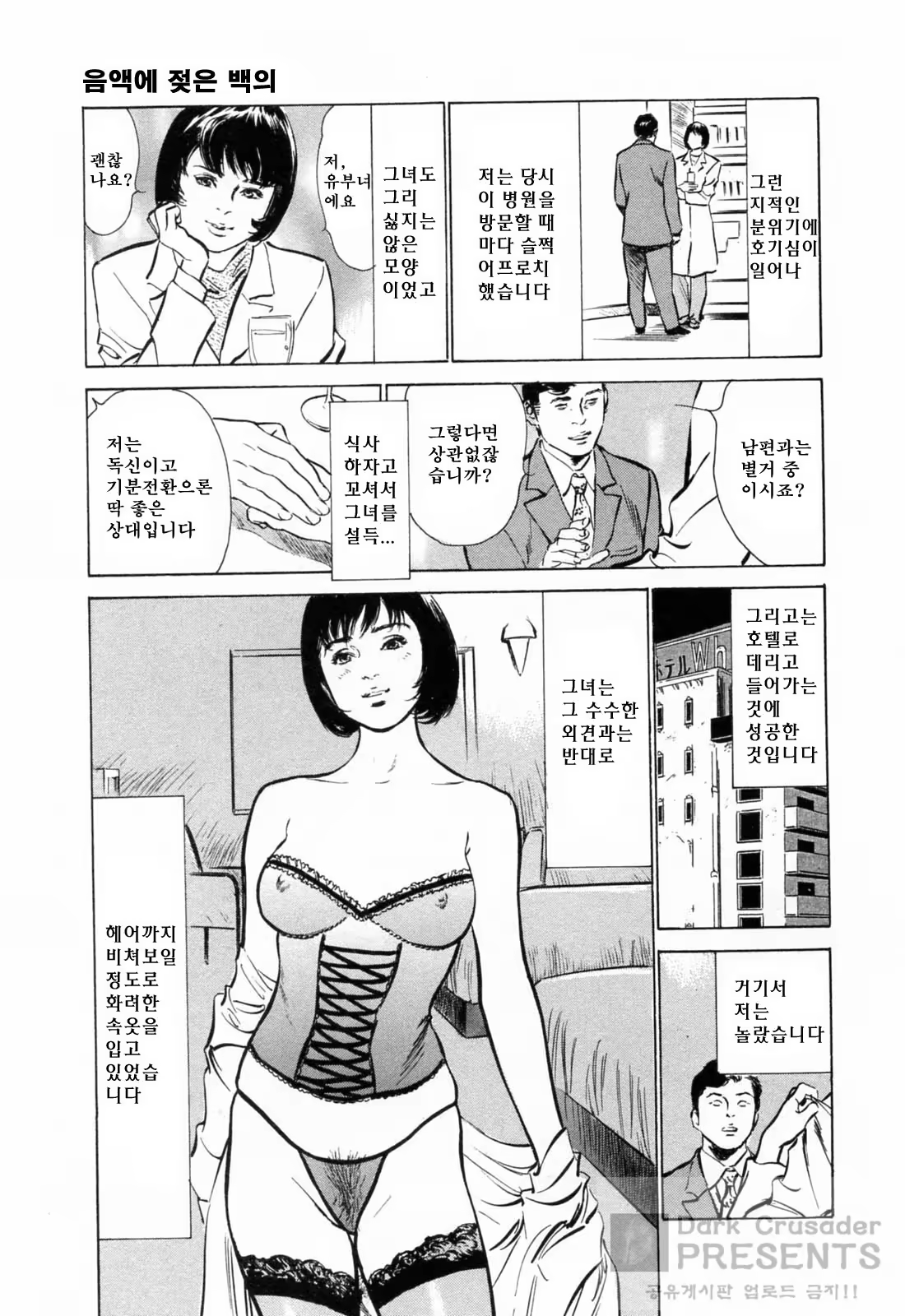 Content 648621 - 49 페이지