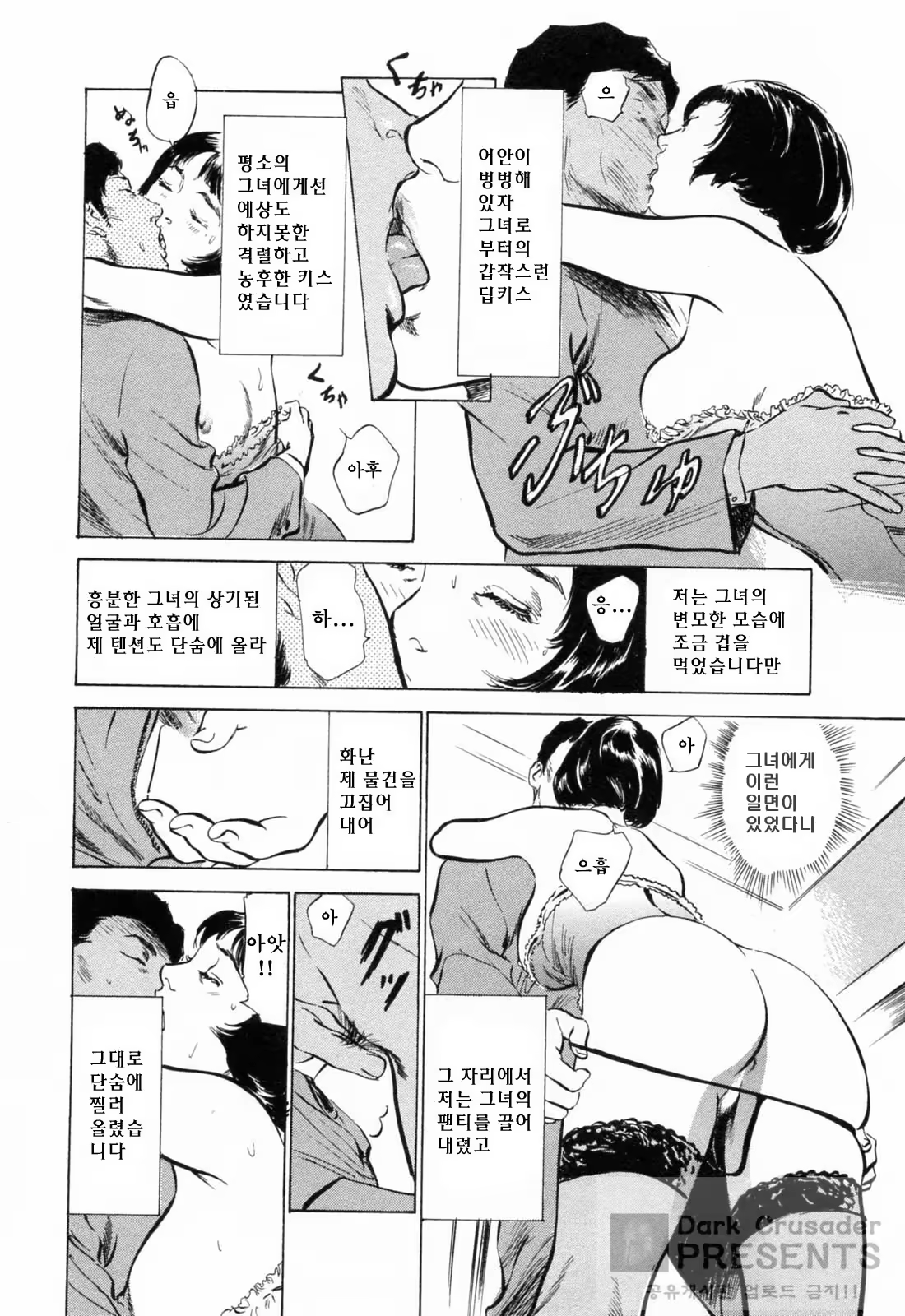 Content 648621 - 50 페이지