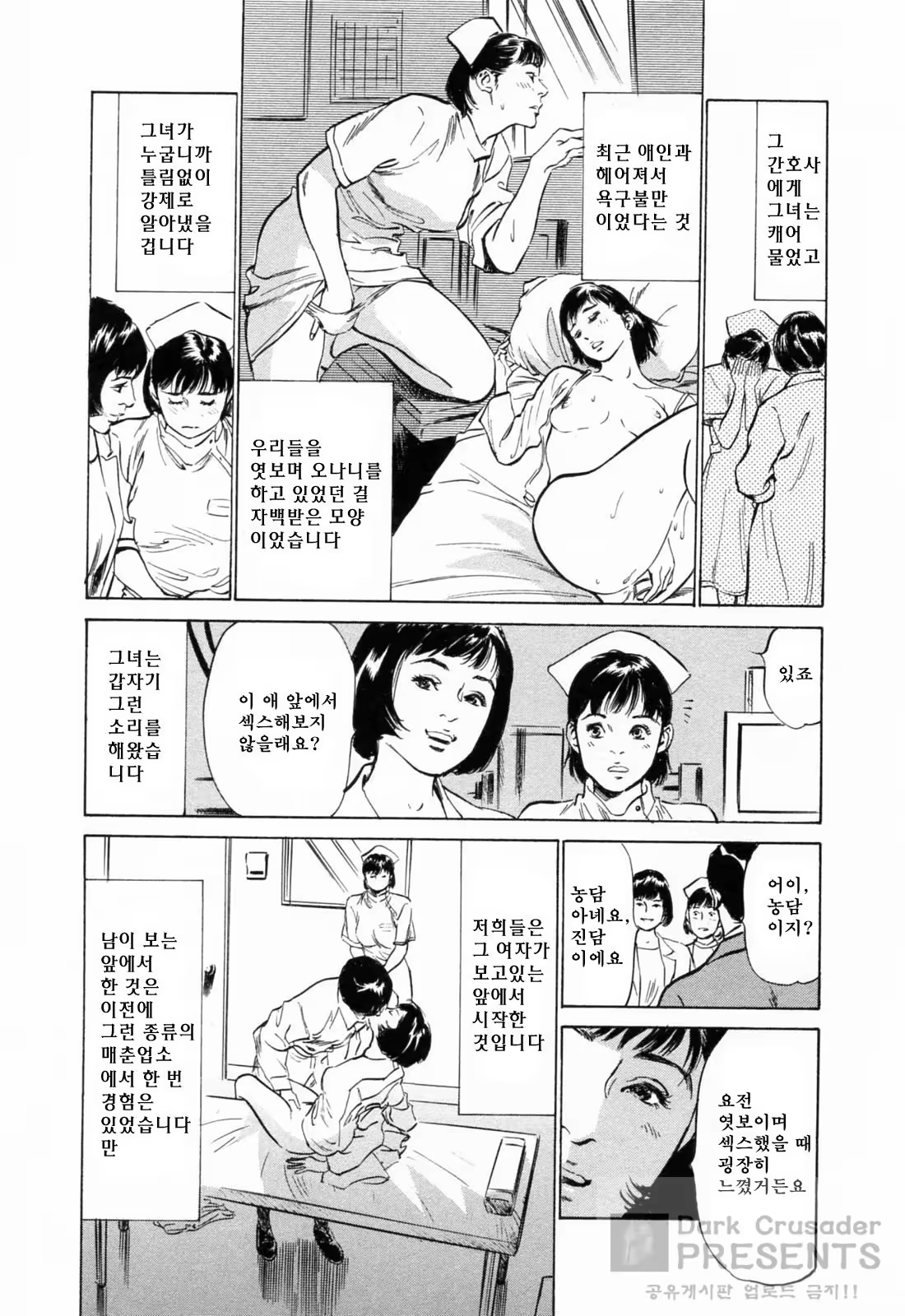Content 648621 - 54 페이지