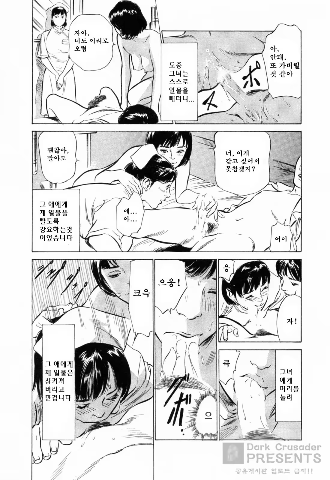Content 648621 - 59 페이지