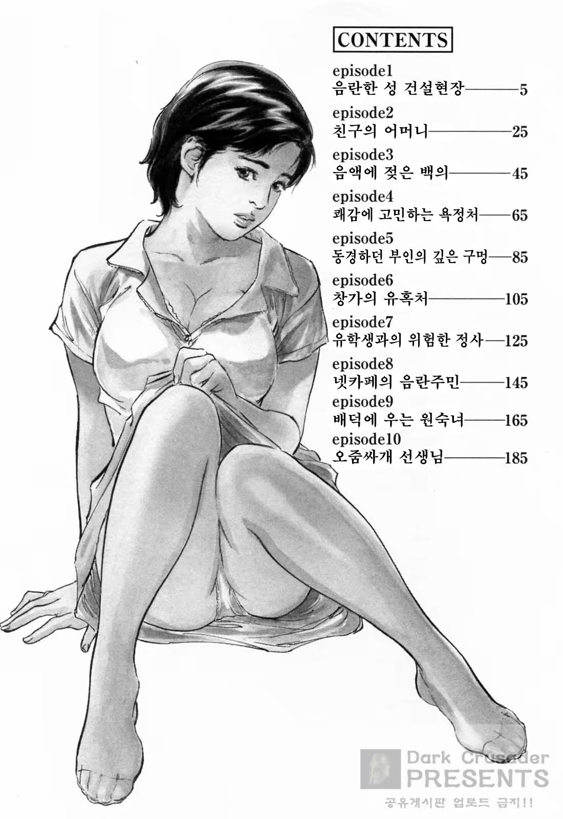Content 648621 - 6 페이지