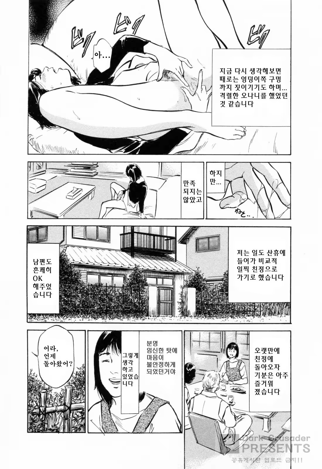 Content 648621 - 70 페이지