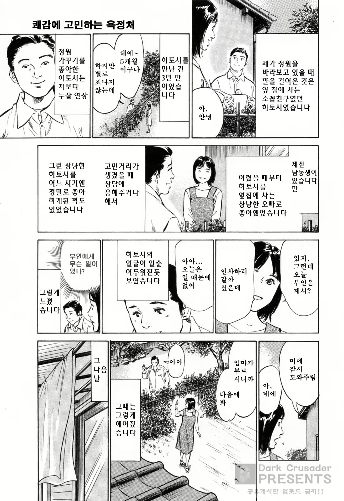 Content 648621 - 71 페이지