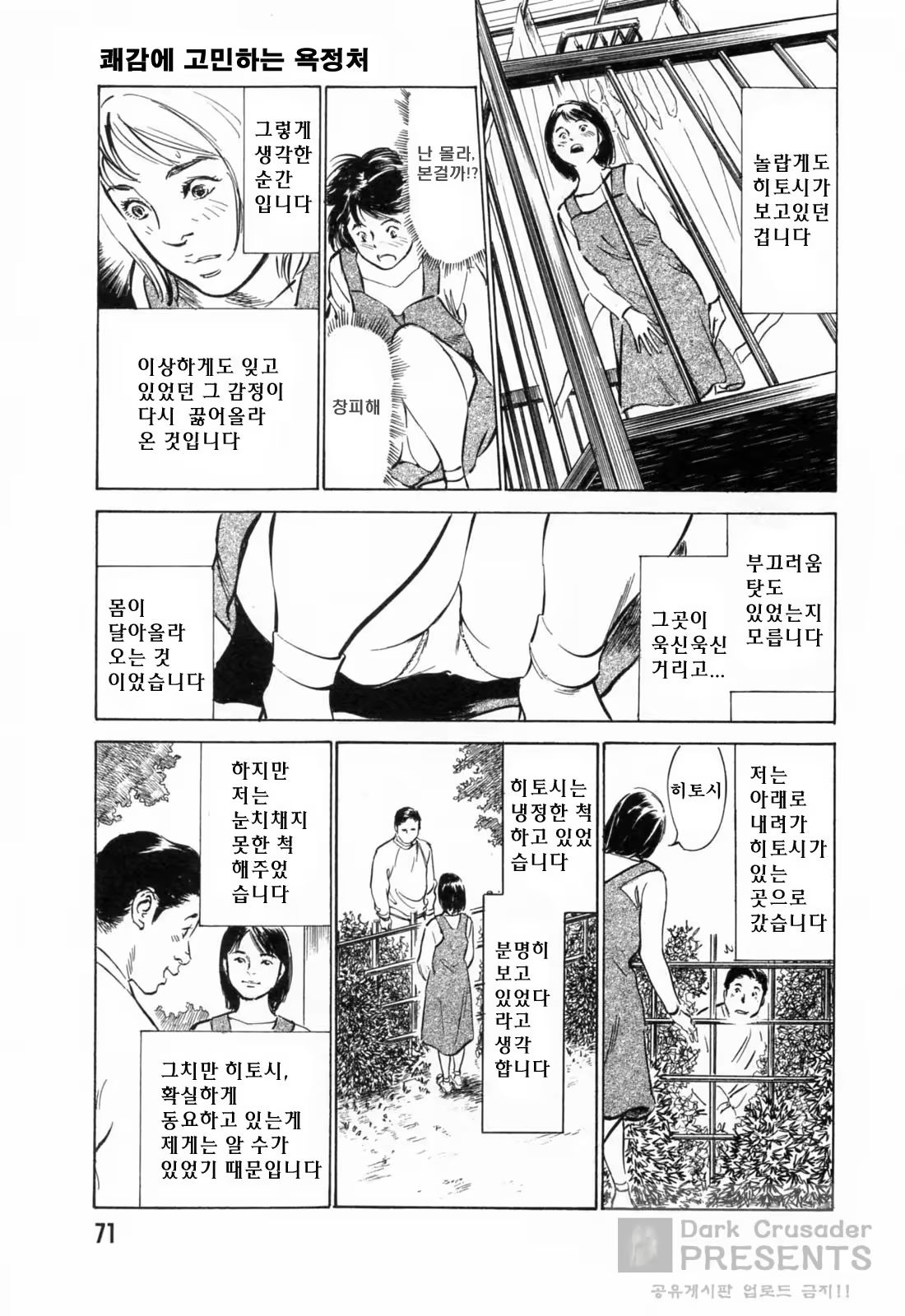 Content 648621 - 73 페이지