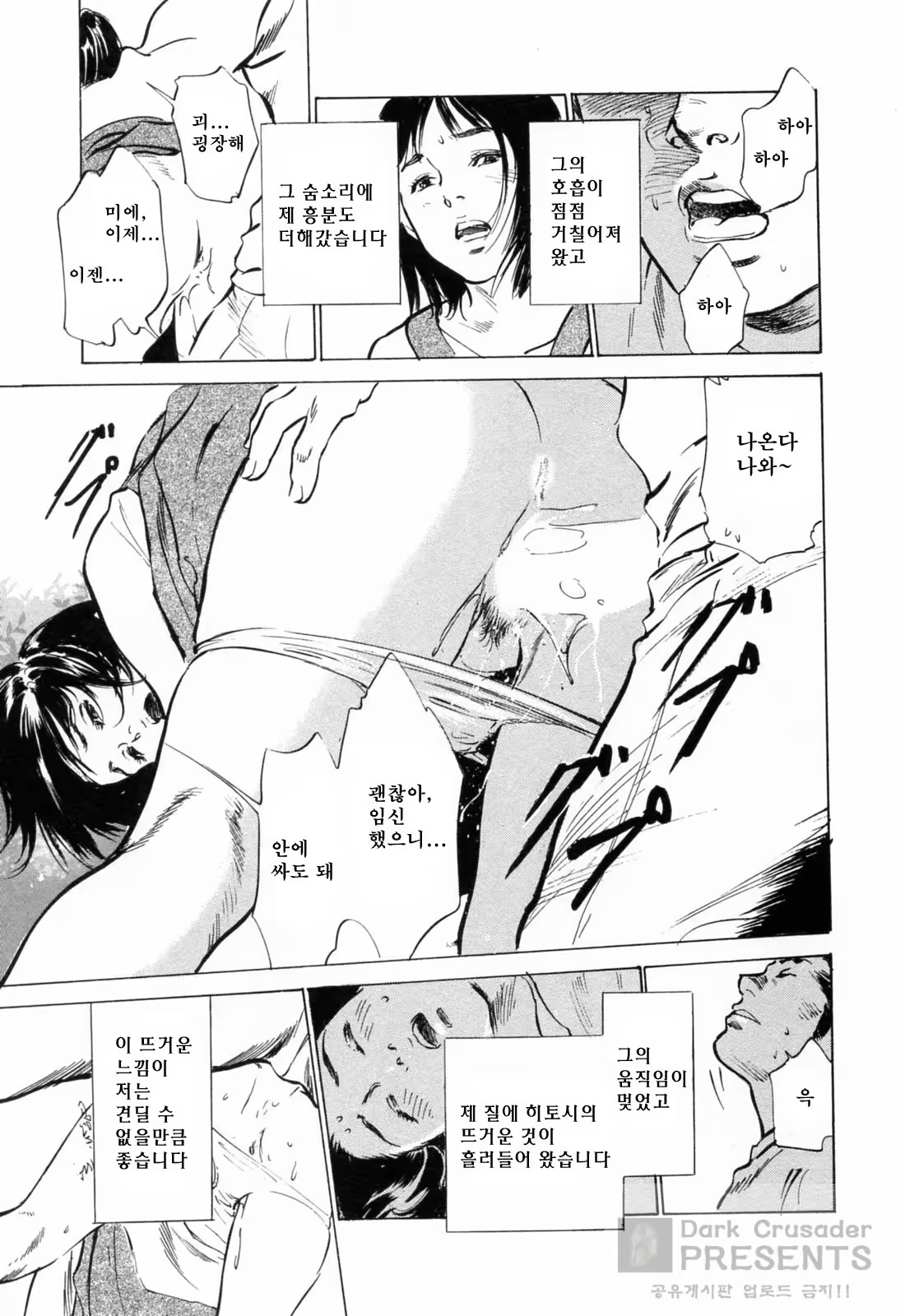 Content 648621 - 81 페이지