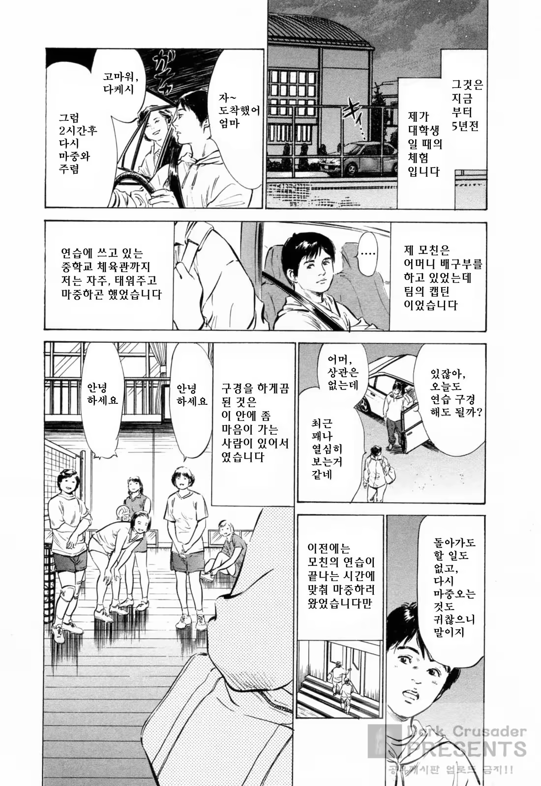 Content 648621 - 88 페이지
