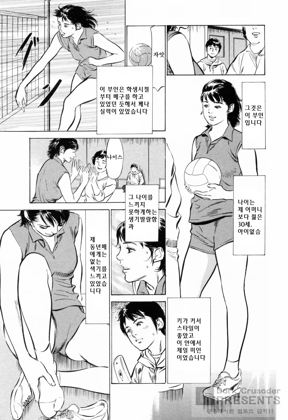 Content 648621 - 89 페이지