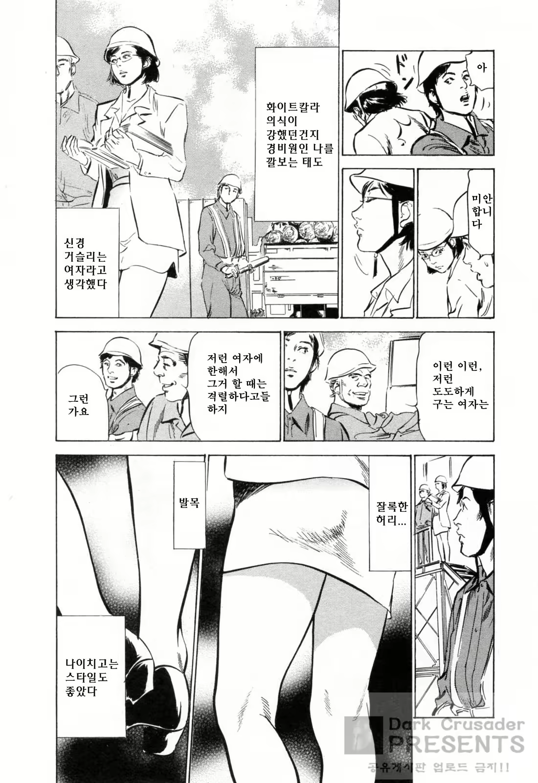 Content 648621 - 9 페이지