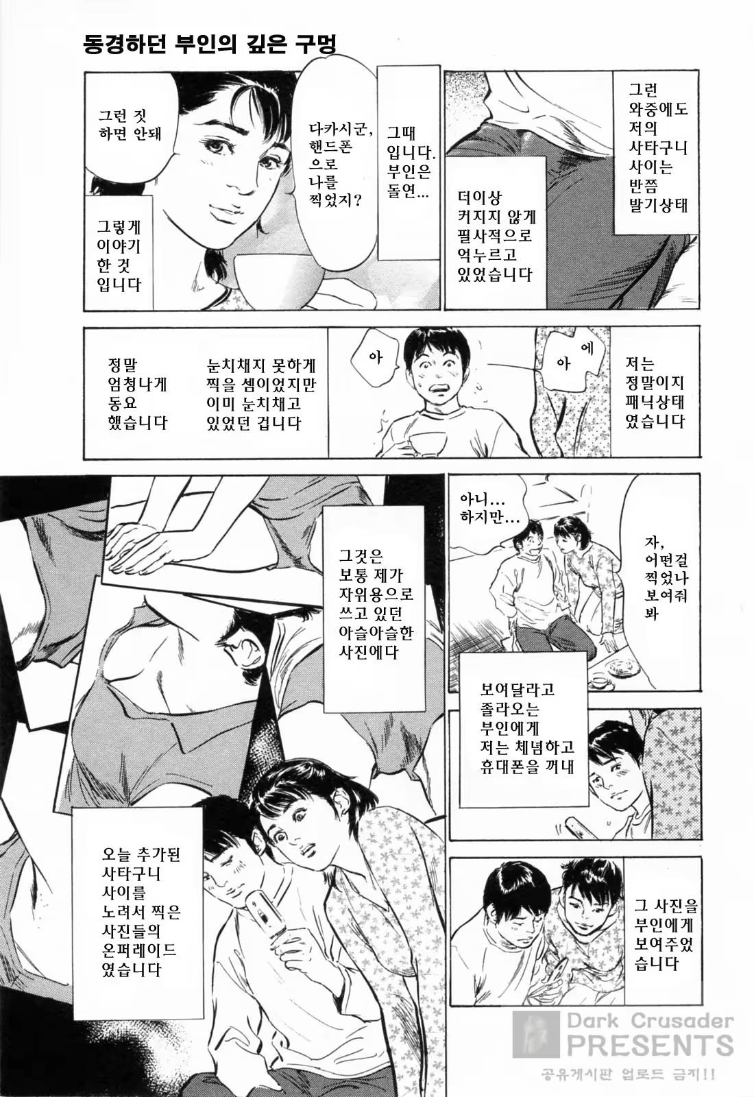 Content 648621 - 95 페이지