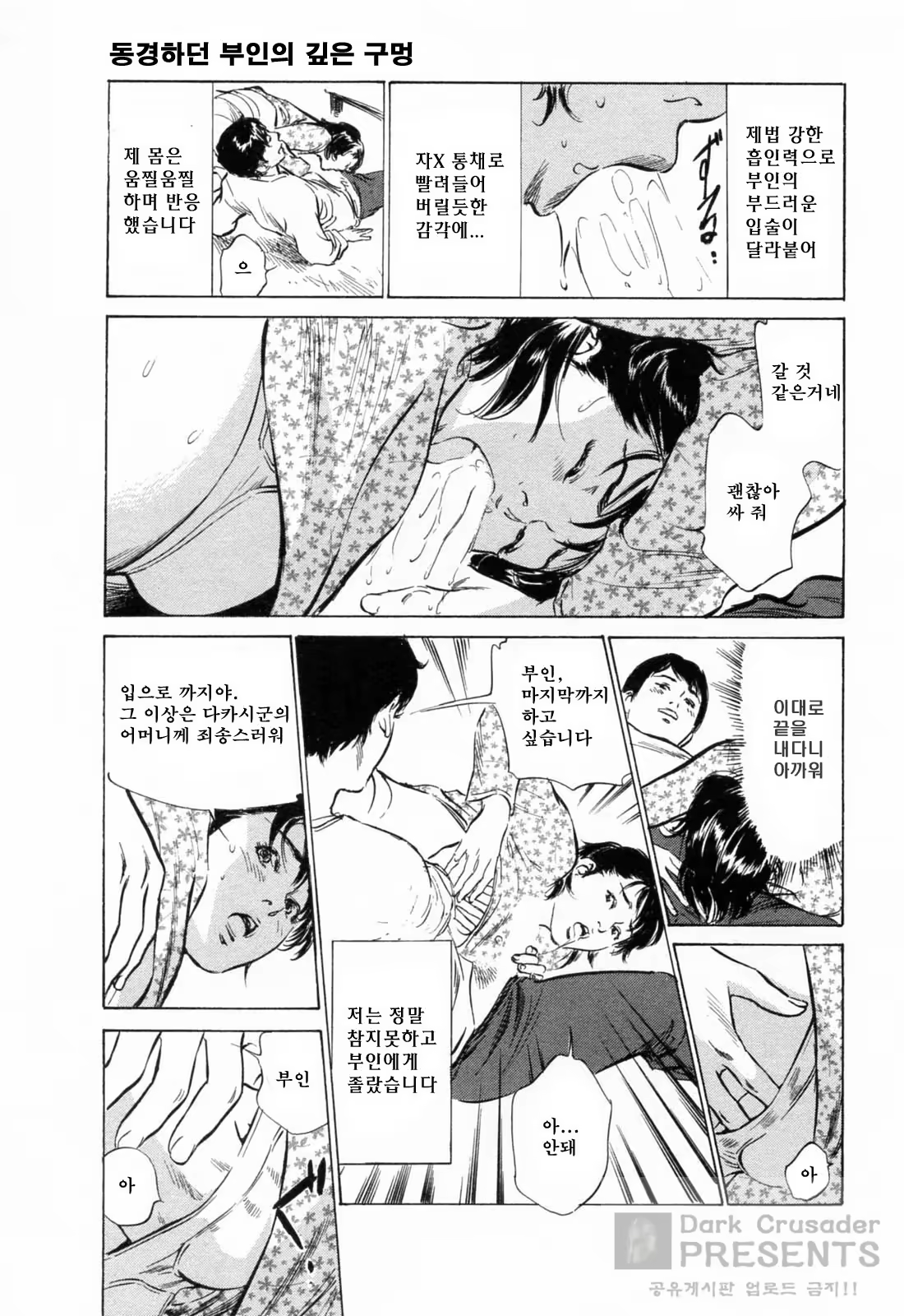 Content 648621 - 99 페이지