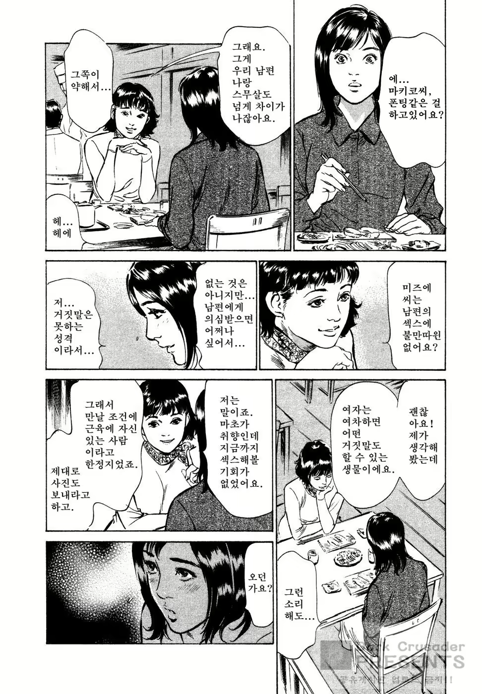 Content 648624 - 100 페이지