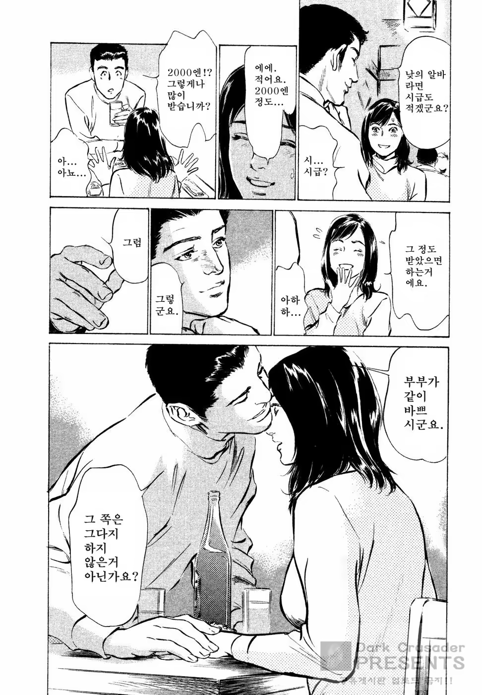 Content 648624 - 106 페이지