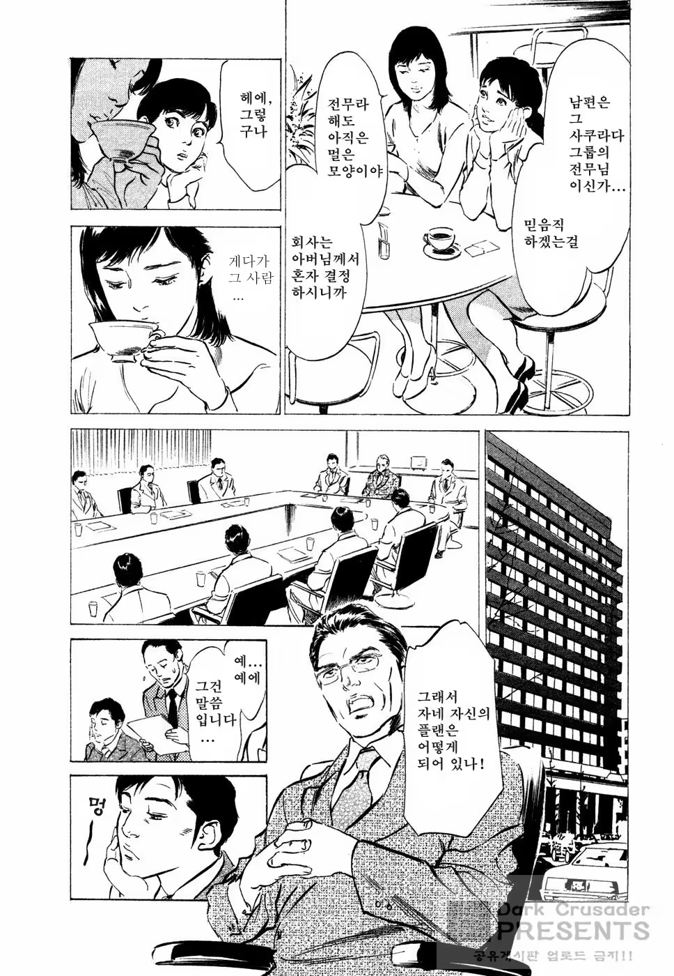 Content 648624 - 122 페이지