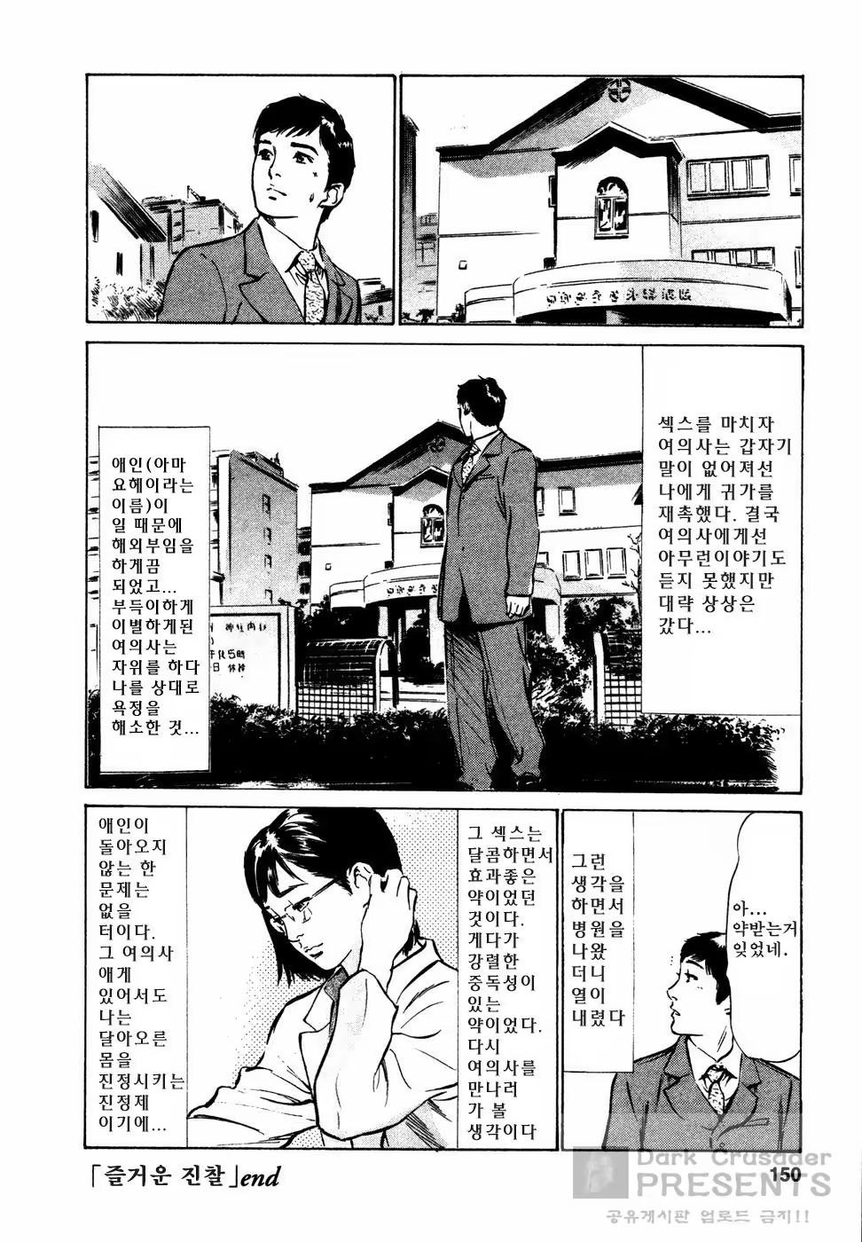 Content 648624 - 150 페이지