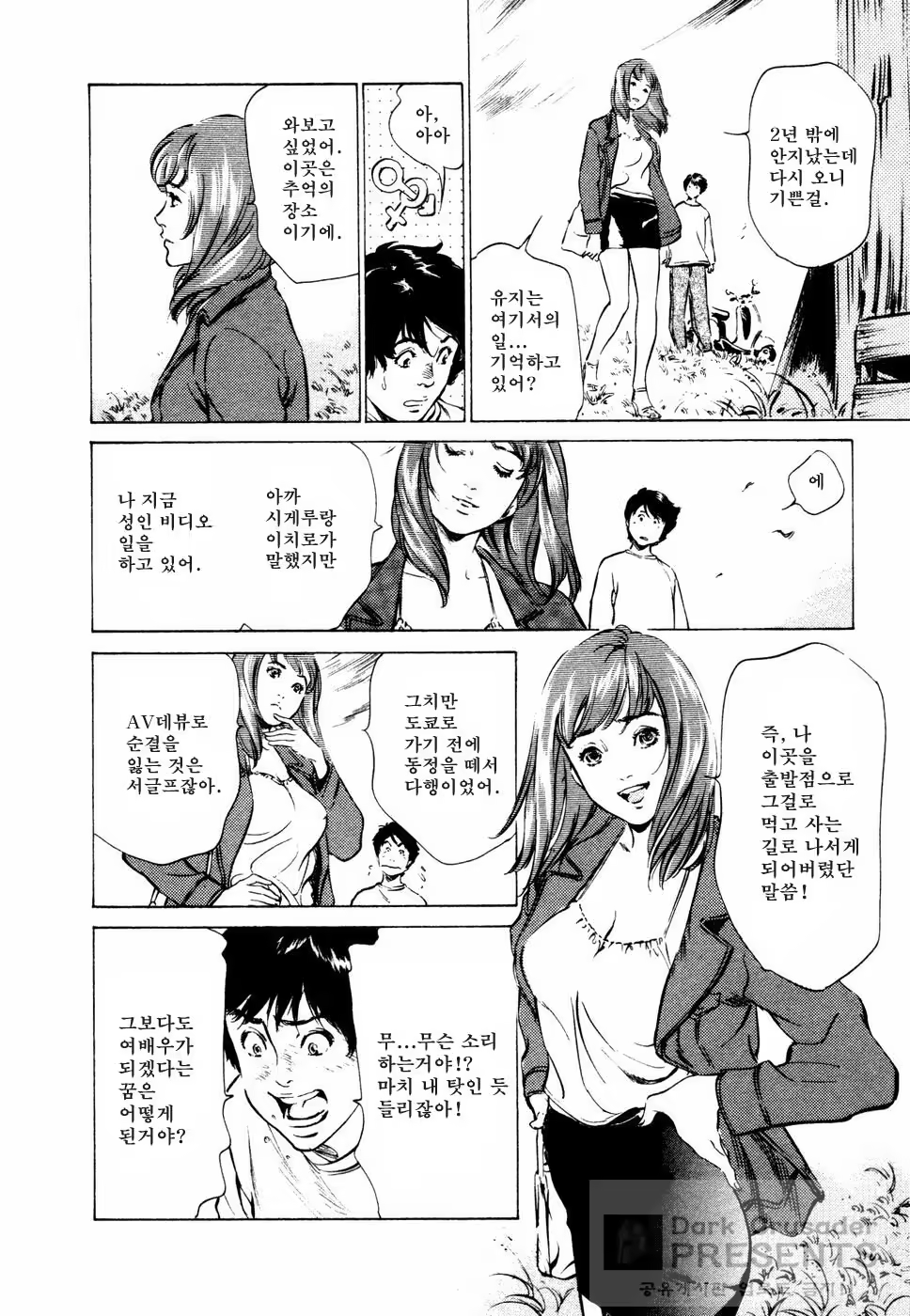 Content 648624 - 162 페이지