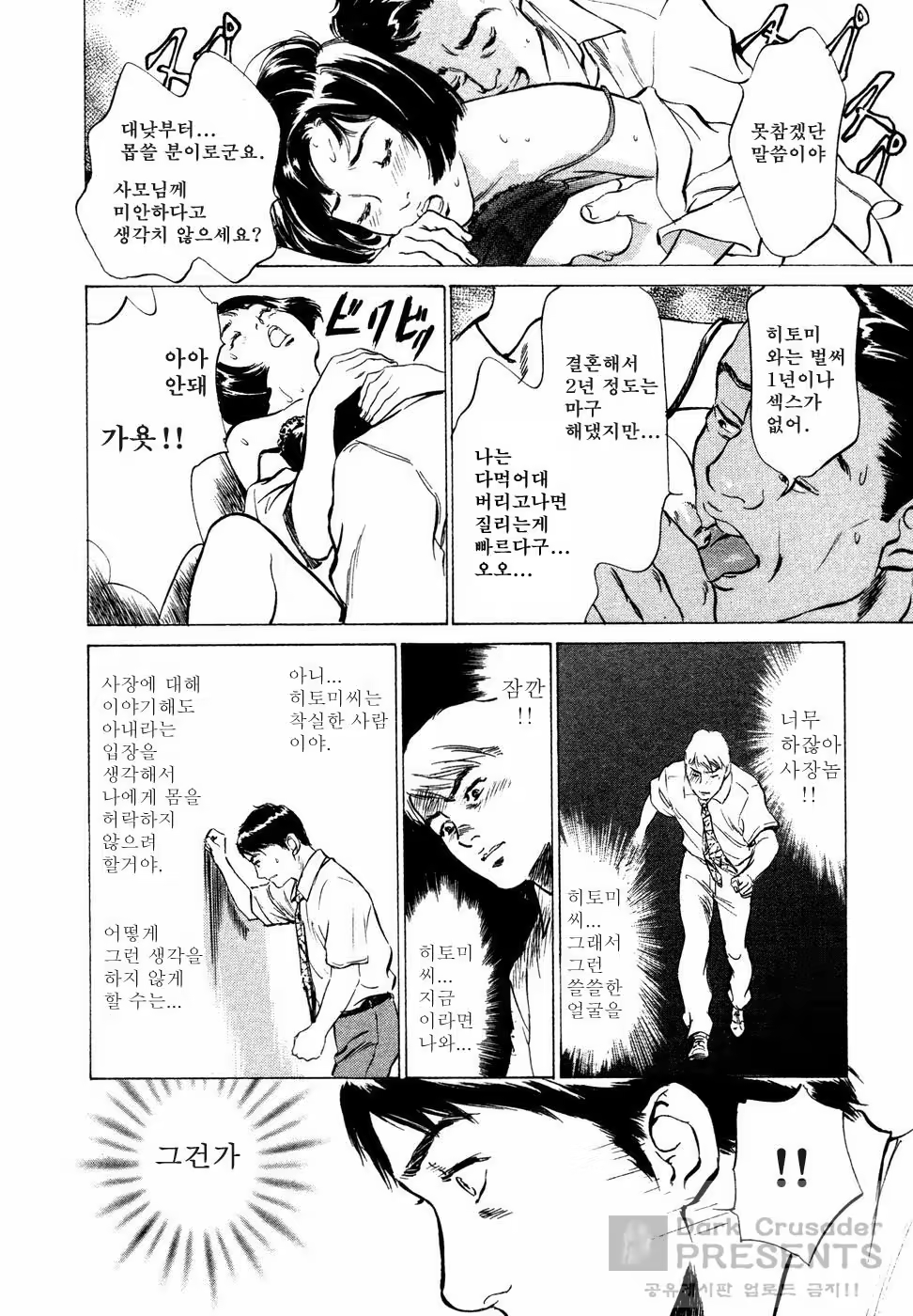 Content 648624 - 18 페이지
