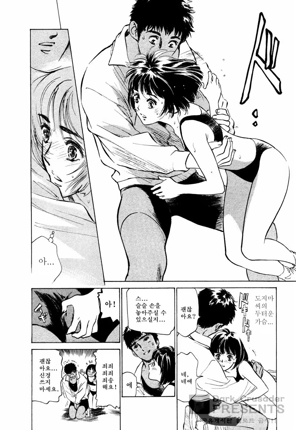 Content 648624 - 180 페이지