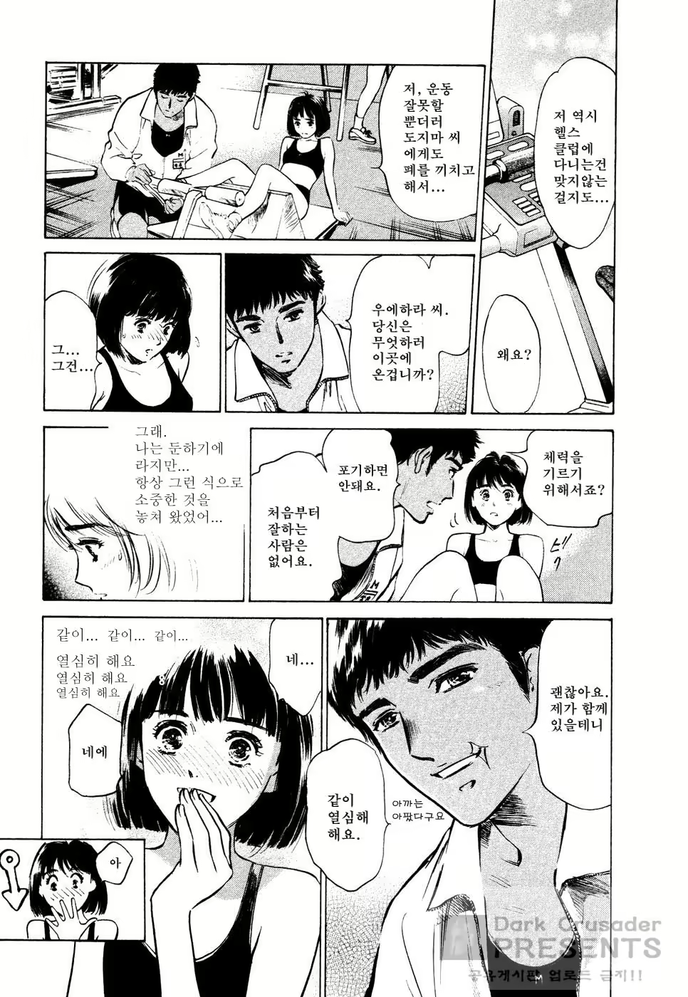 Content 648624 - 181 페이지