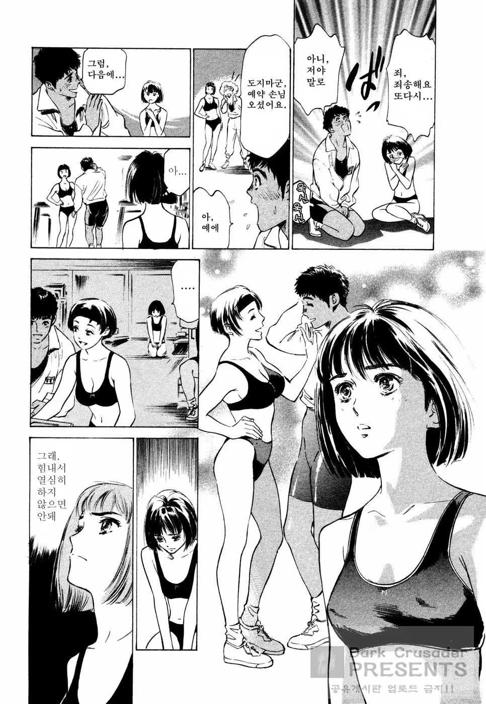 Content 648624 - 183 페이지