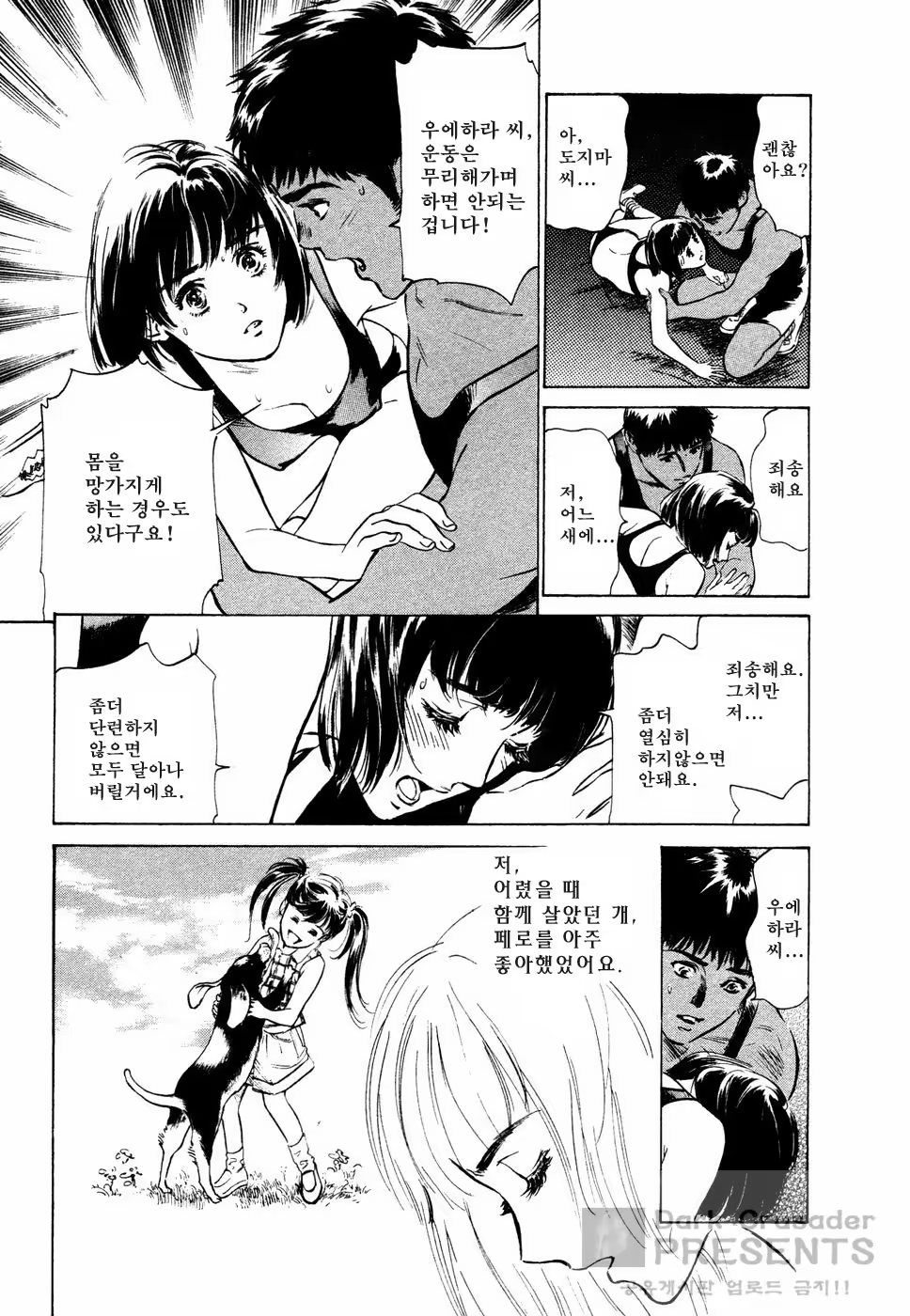 Content 648624 - 185 페이지