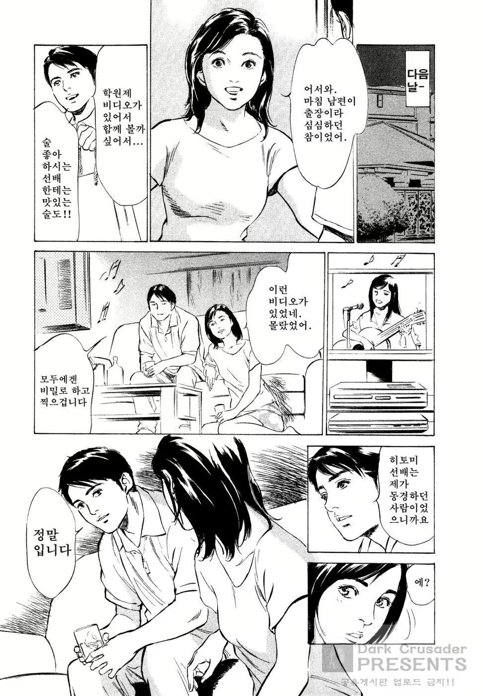 Content 648624 - 19 페이지