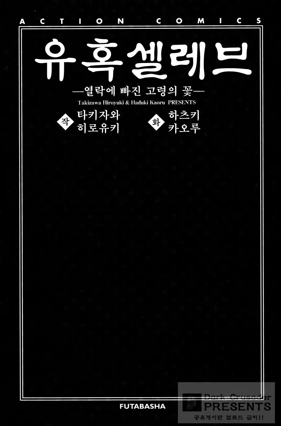 Content 648624 - 4 페이지