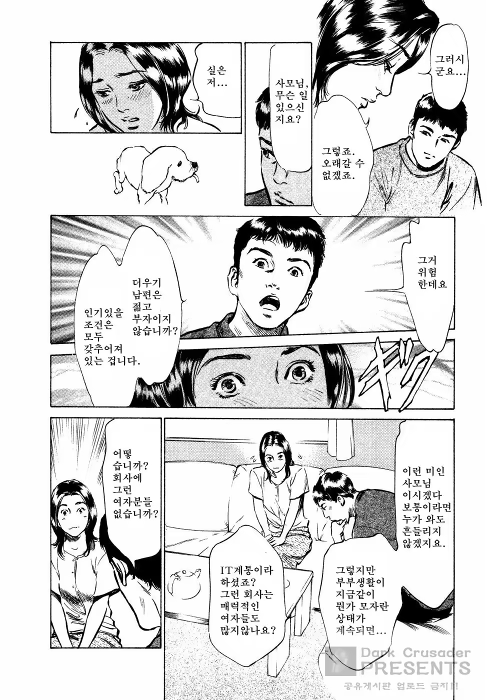 Content 648624 - 40 페이지