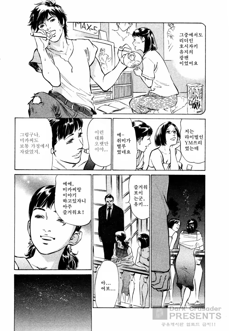 Content 648624 - 53 페이지