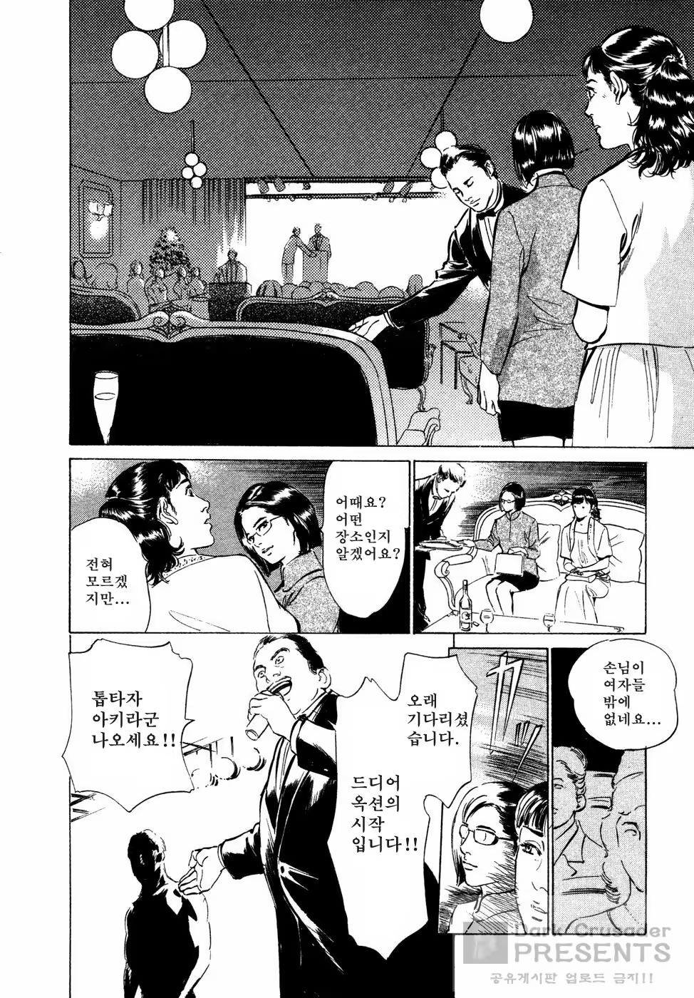 Content 648624 - 58 페이지