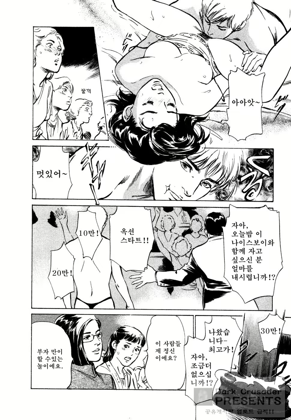 Content 648624 - 60 페이지
