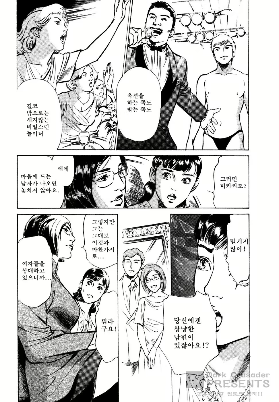 Content 648624 - 61 페이지