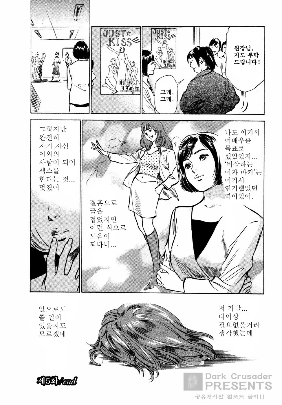 Content 648624 - 92 페이지
