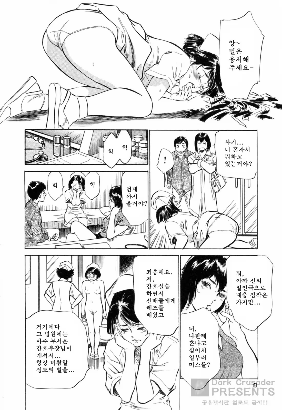 Content 648625 - 10 페이지