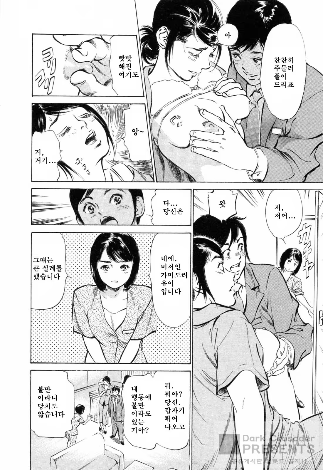 Content 648625 - 111 페이지