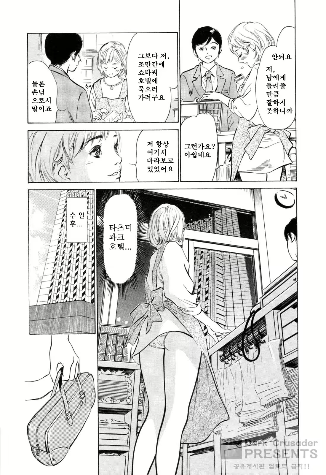 Content 648625 - 149 페이지