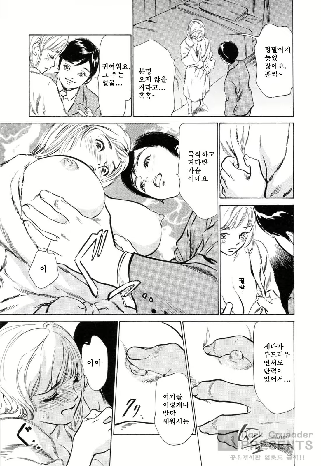 Content 648625 - 154 페이지