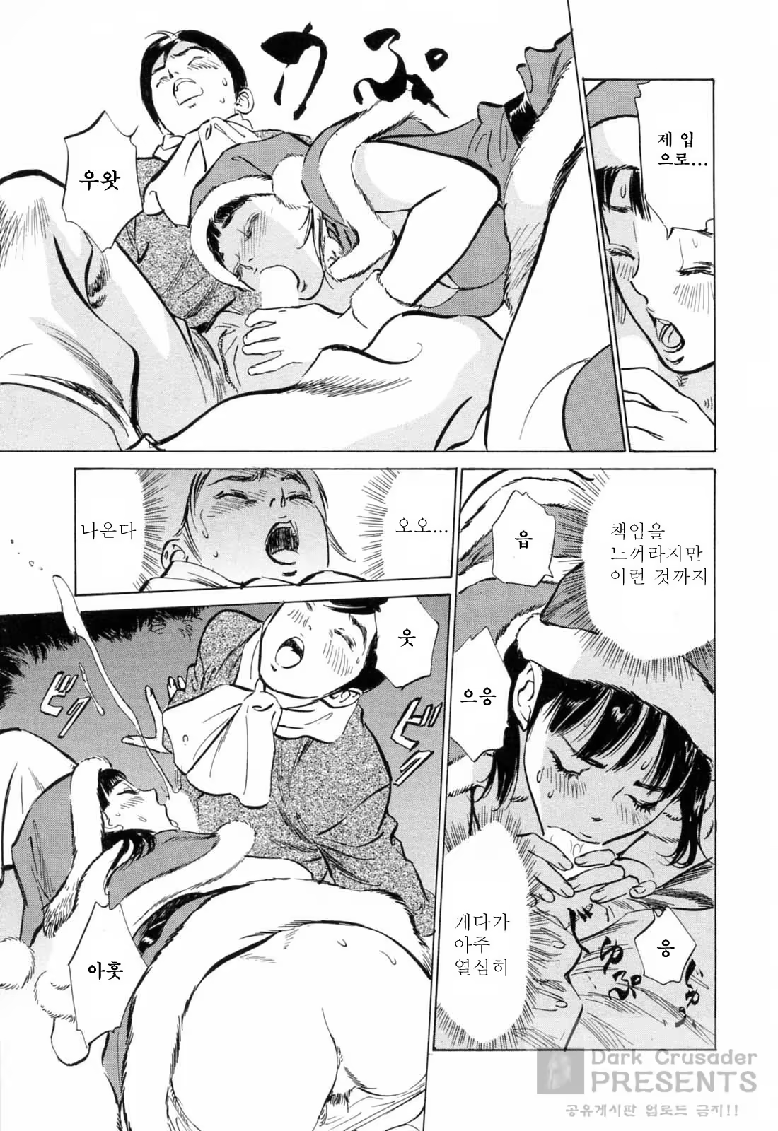 Content 648625 - 172 페이지