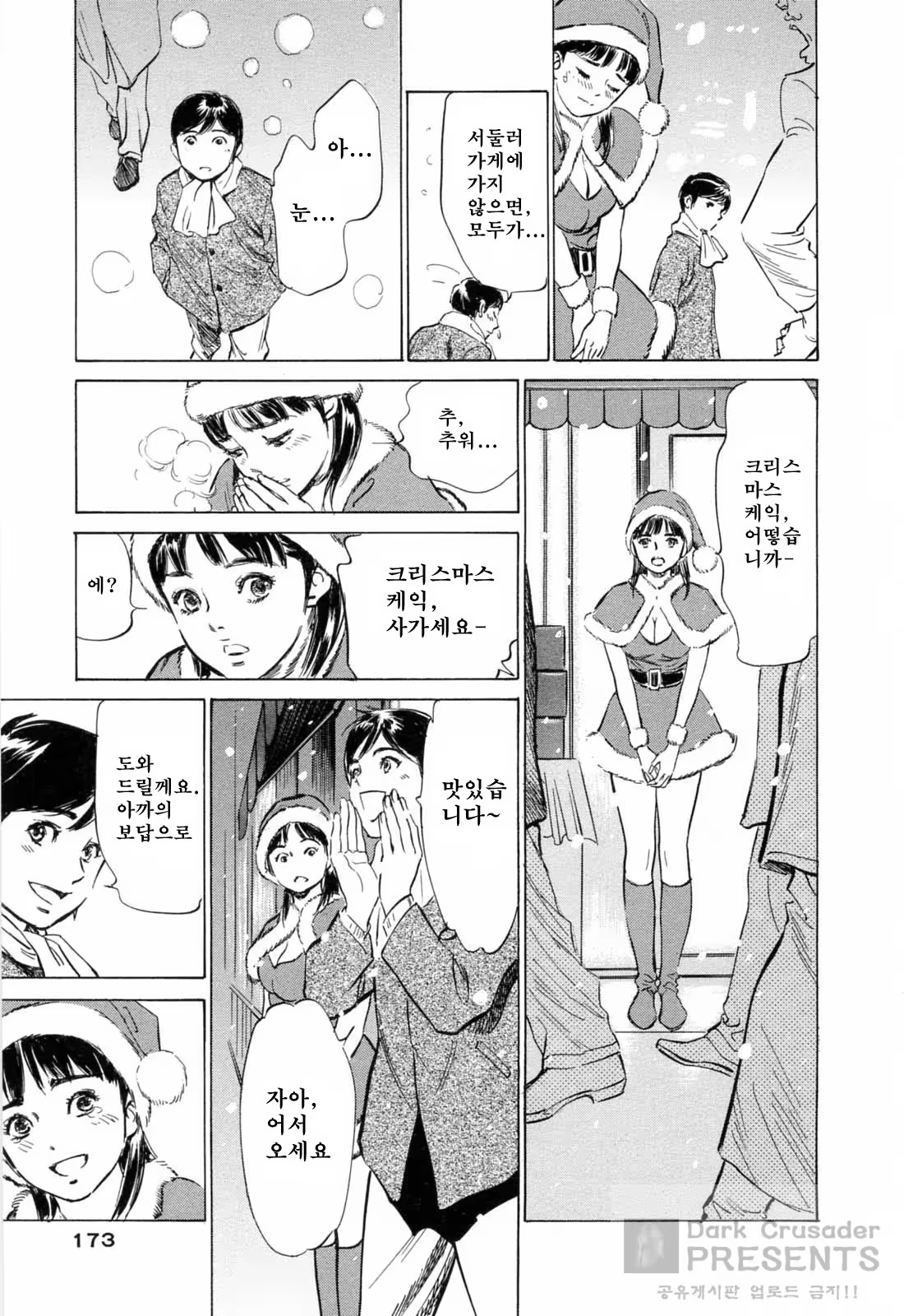 Content 648625 - 174 페이지