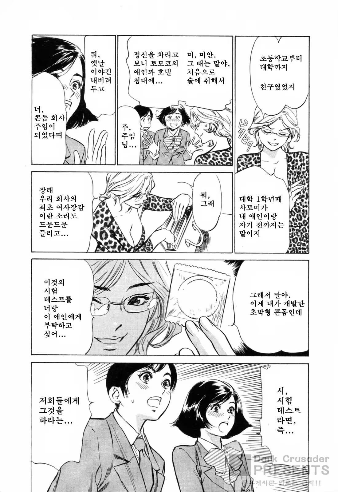 Content 648625 - 52 페이지