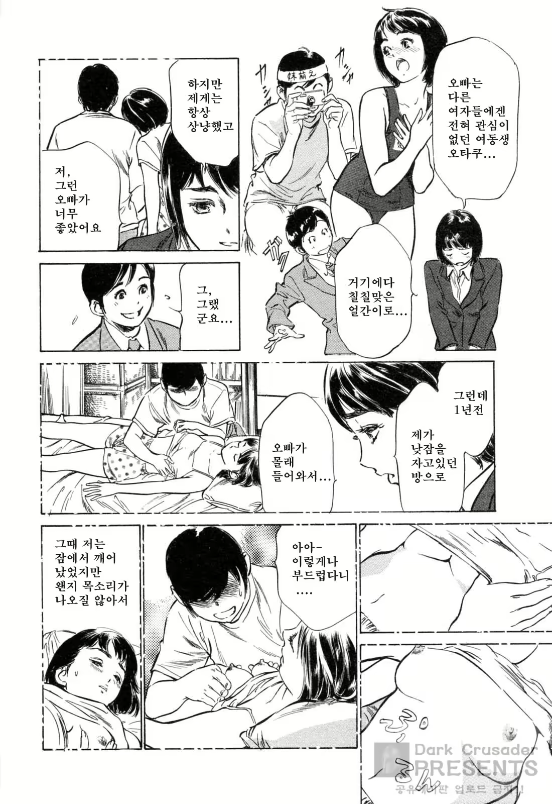 Content 648625 - 69 페이지
