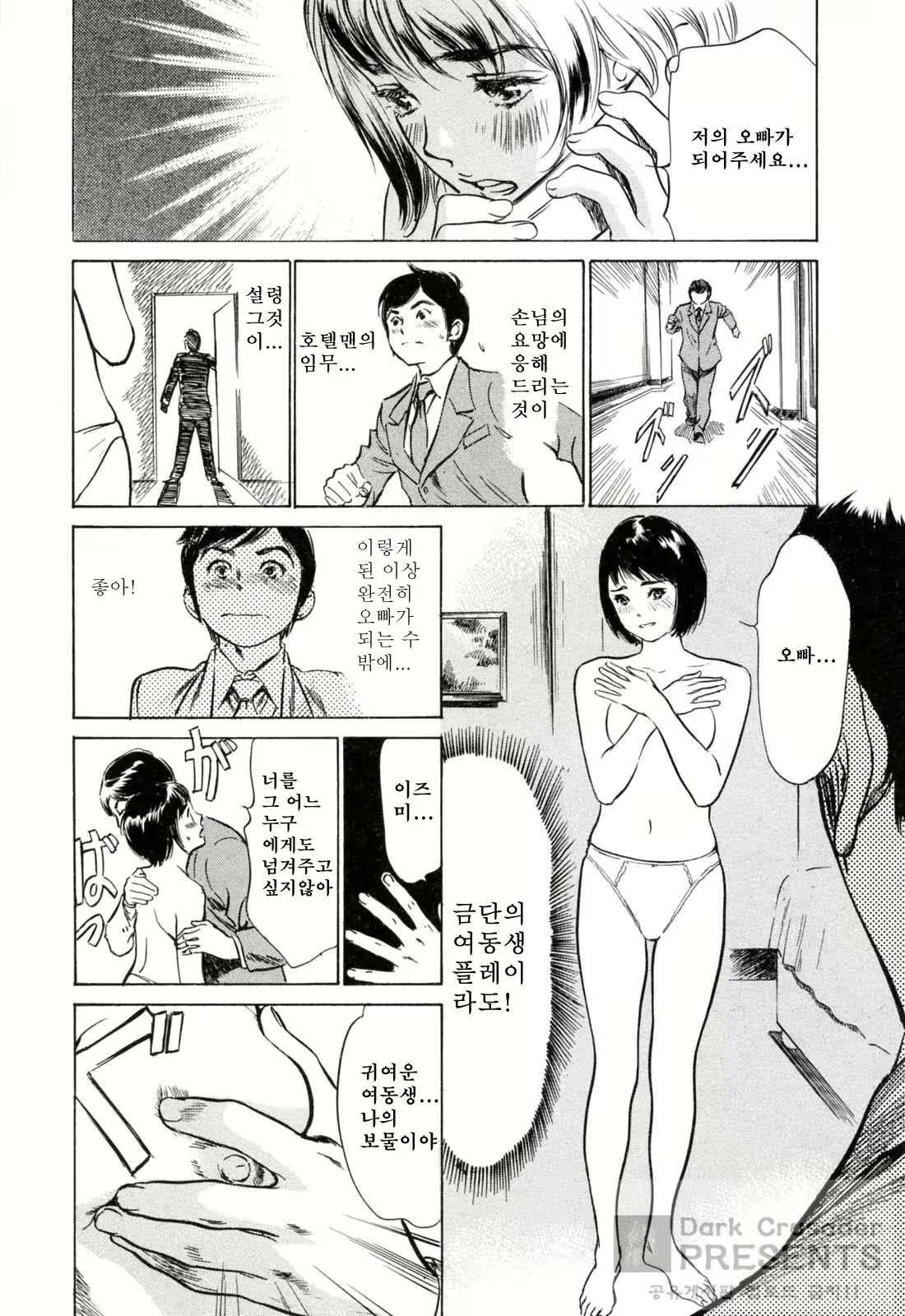 Content 648625 - 73 페이지