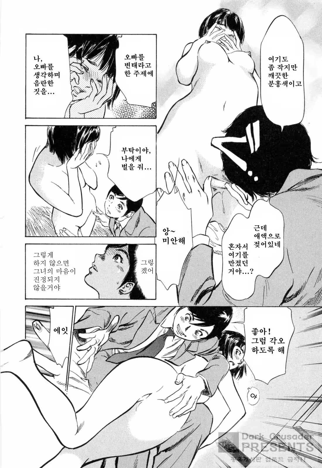 Content 648625 - 75 페이지