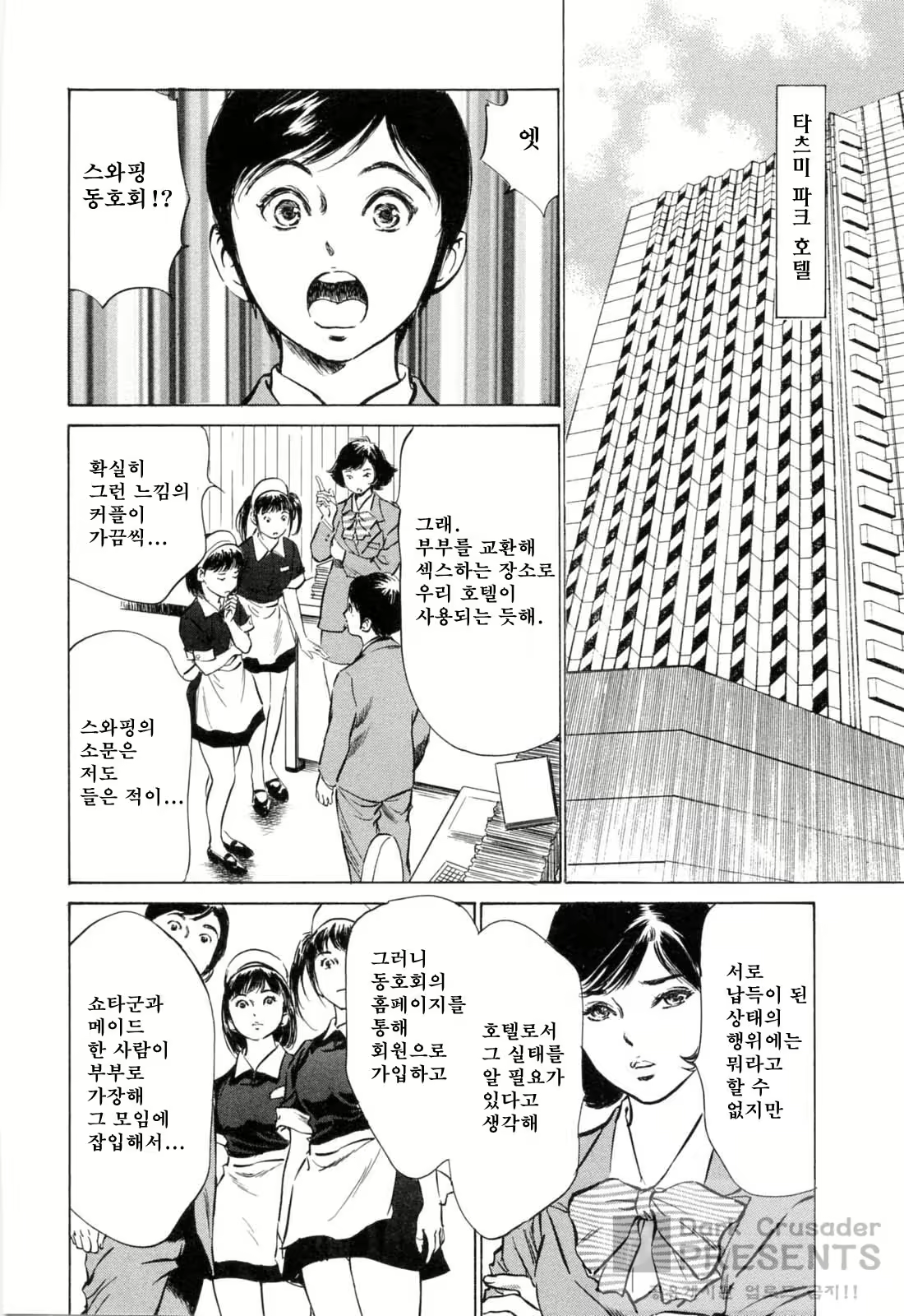 Content 648625 - 87 페이지