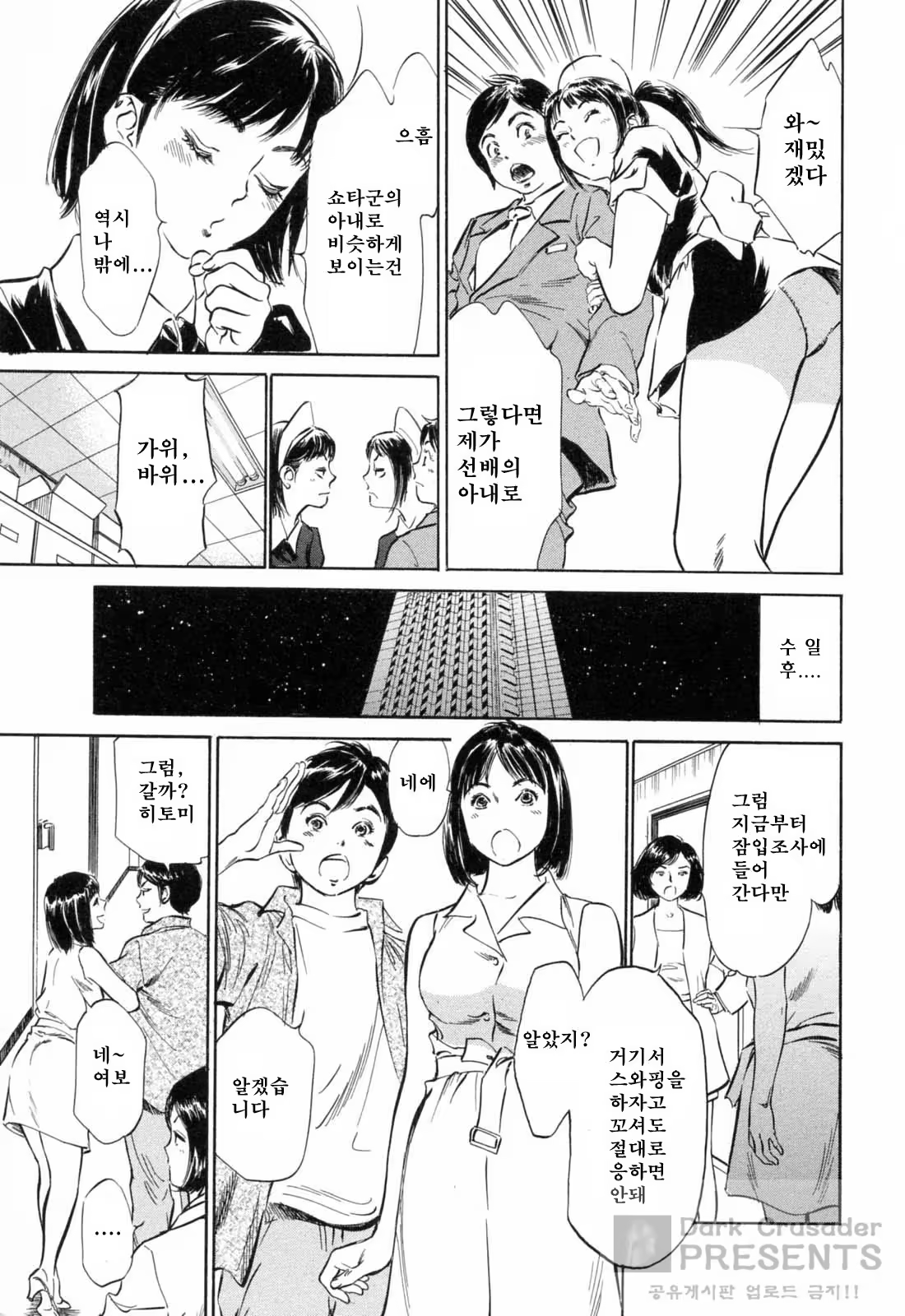 Content 648625 - 88 페이지