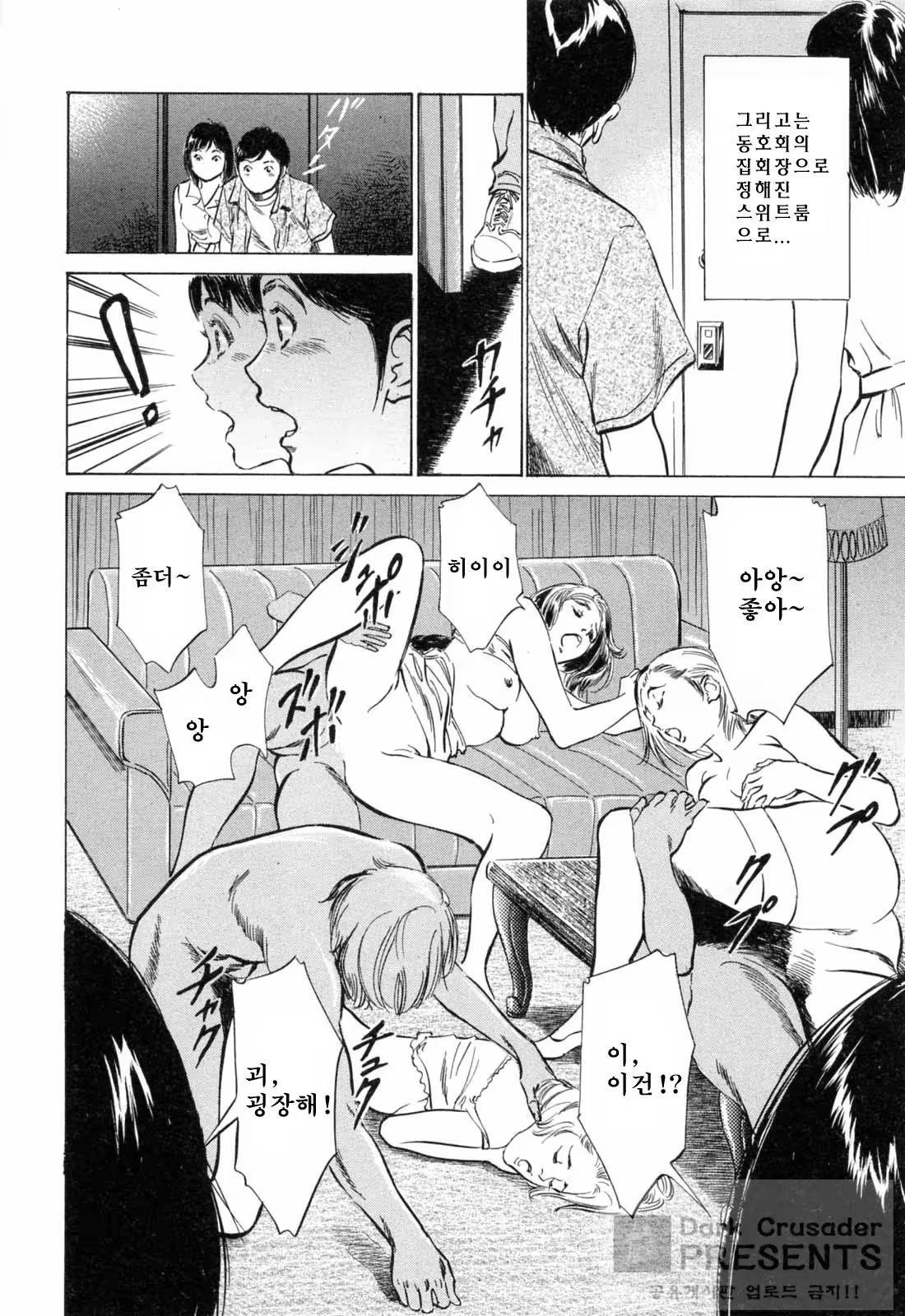 Content 648625 - 89 페이지