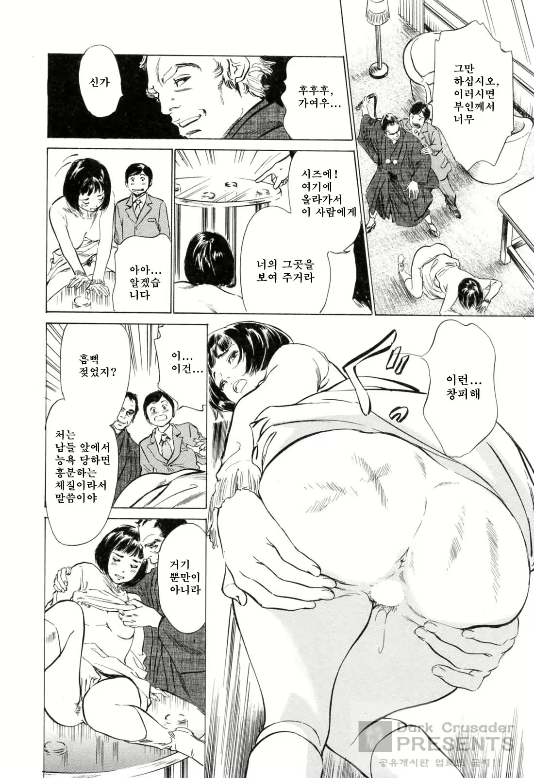 Content 648628 - 10 페이지