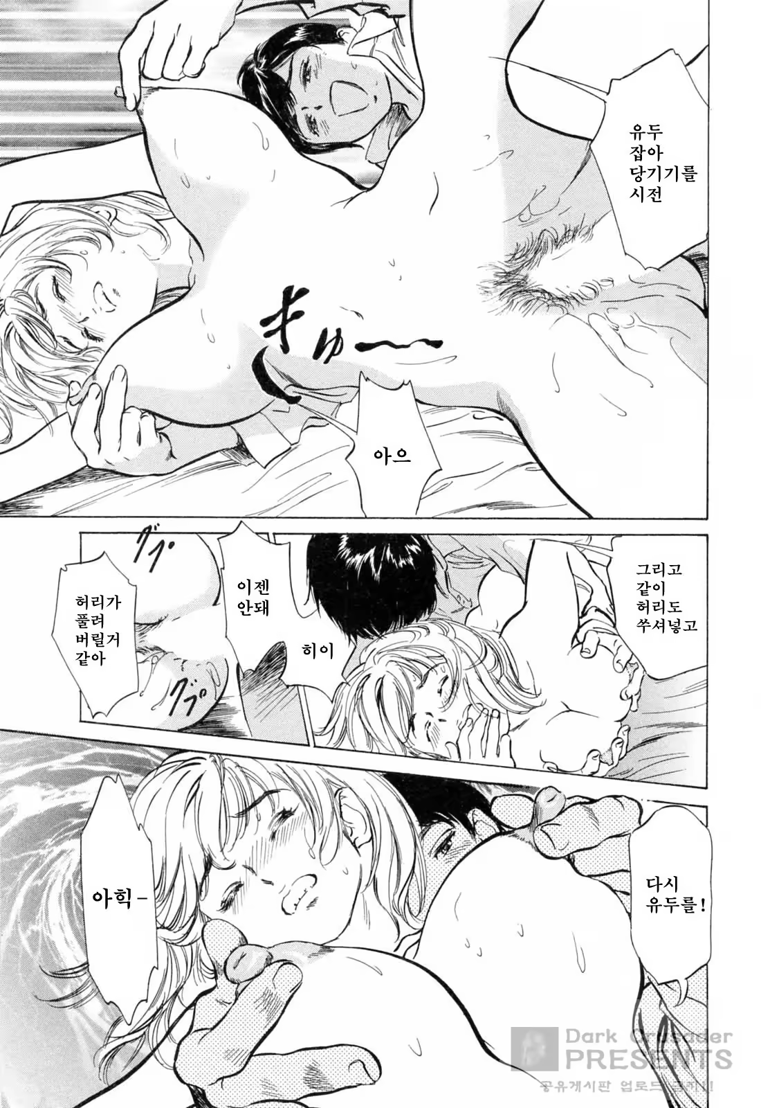 Content 648628 - 100 페이지