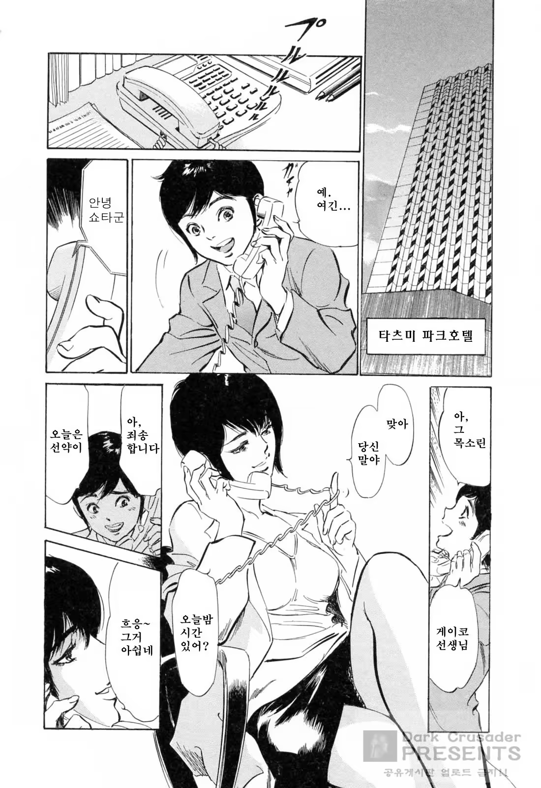 Content 648628 - 105 페이지