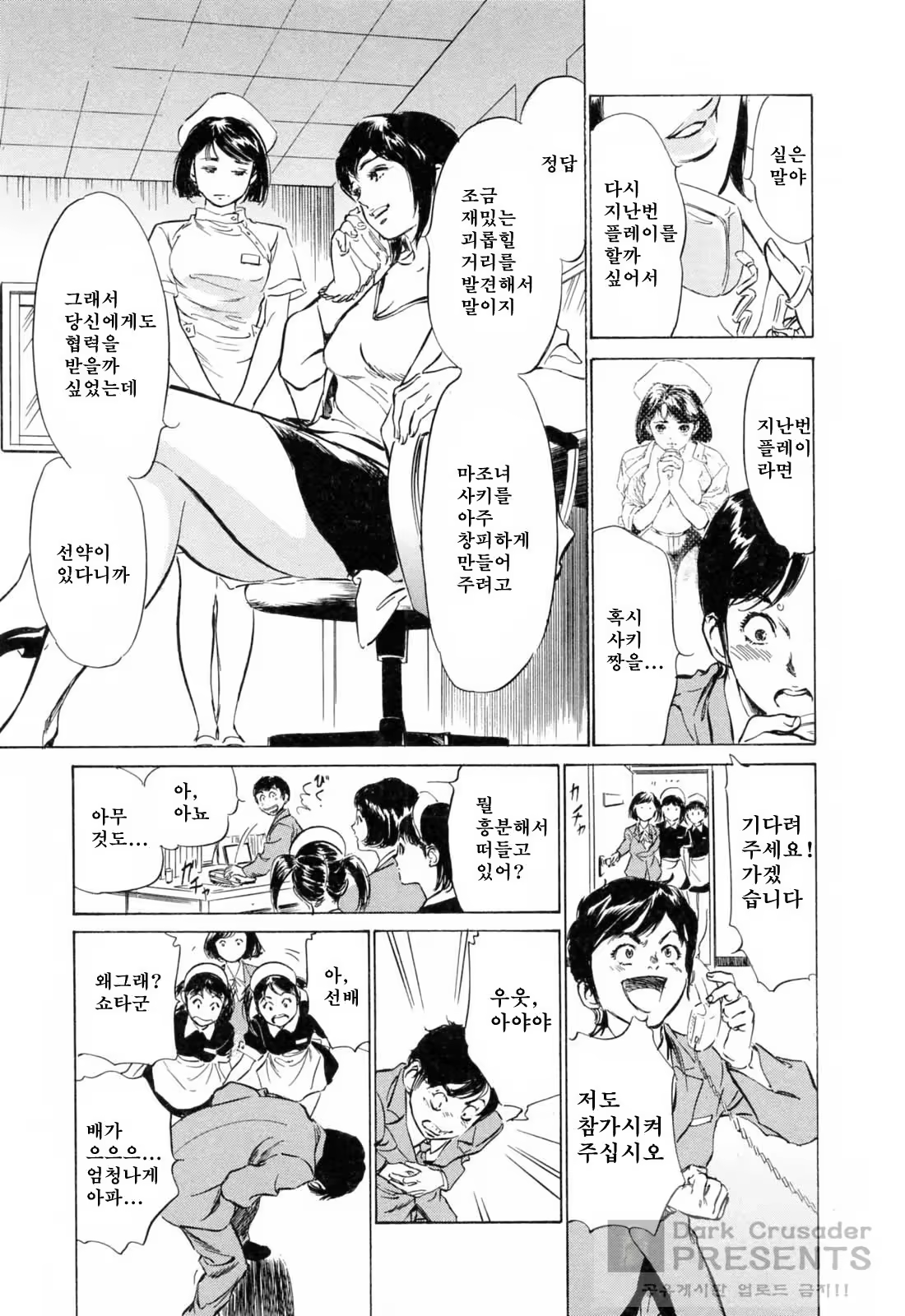 Content 648628 - 106 페이지