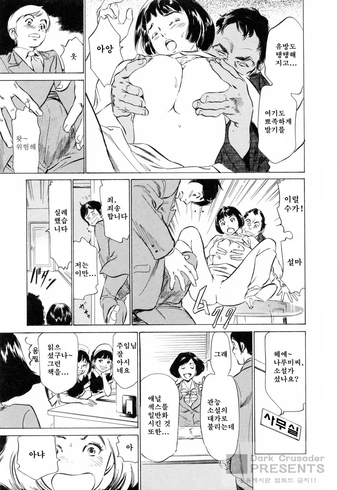 Content 648628 - 11 페이지